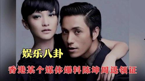 娱乐八卦娱乐八卦最新爆料,最新爆料震惊四座！